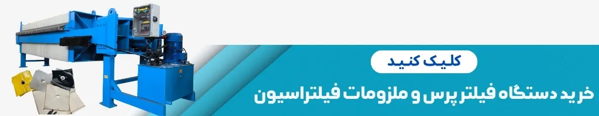 بنر صافی گران