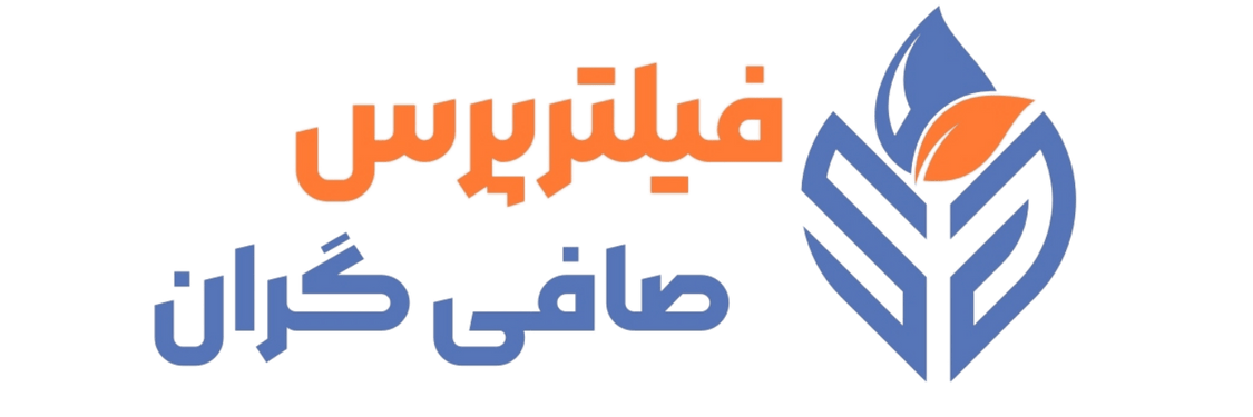 لوگو صافی گران