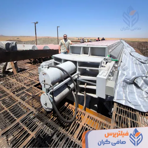 دستگاه فیلترپرس 1500×1500 هیدرولیک برقی اتوماتیک