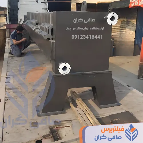 فیلتر پرس 80×80 قاب و صفحه چدنی